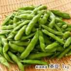  Niigata префектура производство чай бобы 1kg/ ветка бобы ......../.... сельское хозяйство ./ отсроченный платеж расчет не возможно / бесплатная доставка 