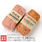  fly shuke-ze2 вид 2 шт. входит .( простой ах .., паприка & сыр )/metsugelai tera / отсроченный платеж расчет не возможно / бесплатная доставка 