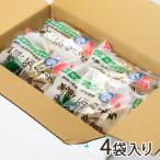 魚沼産こがねもち100％使用！コシの強い「杵つき餅」　杵つき餅（魚沼産こがねもち）4袋入り/越後農産/送料無料
