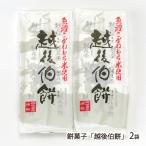  моти кондитерские изделия [. после . моти ]2 пакет /. после сельское хозяйство производство / бесплатная доставка 