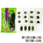  сезон. украшение .16 вид 80 листов *.. лист один листов предмет 30 листов ввод ( украшение .16 вид ×5 листов *.. лист ×30 листов )/ круг большой большой . магазин / бесплатная доставка 