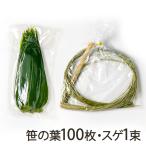 .. лист 100 листов ввод sge имеется (.. лист ×100 листов *sge100g×1 пачка )/ круг большой большой . магазин / бесплатная доставка 