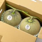  Niigata префектура производство синий мясо дыня 2 шар ввод /MONJI FARM/ бесплатная доставка 
