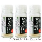 hi. чеснок пудра простой 3шт.@/ Shinetsu промышленность / отсроченный платеж расчет не возможно / бесплатная доставка 