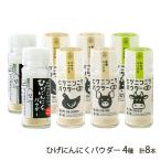 hi. чеснок пудра 4 видов всего 8шт.@( простой *ma Sara * сырой .* васаби каждый 2 шт )/ Shinetsu промышленность / отсроченный платеж расчет не возможно / бесплатная доставка 