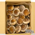 [.. для ] Niigata префектура производство сырой ....500g/... . сельское хозяйство ./ бесплатная доставка 