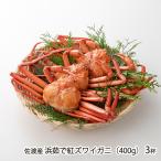  Садо производство ... красный краб-стригун (400g)3 кубок / краб прямые продажи место .. круг / отсроченный платеж расчет не возможно / бесплатная доставка 