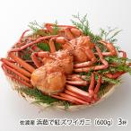  Садо производство ... красный краб-стригун (600g)3 кубок / краб прямые продажи место .. круг / отсроченный платеж расчет не возможно / бесплатная доставка 