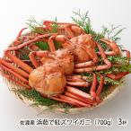  Садо производство ... красный краб-стригун (700g)3 кубок / краб прямые продажи место .. круг / отсроченный платеж расчет не возможно / бесплатная доставка 