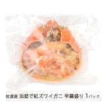  Садо производство ... красный краб-стригун .. пик 1 упаковка / краб прямые продажи место .. круг / отсроченный платеж расчет не возможно / бесплатная доставка 