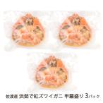  Садо производство ... красный краб-стригун .. пик 3 упаковка / краб прямые продажи место .. круг / отсроченный платеж расчет не возможно / бесплатная доставка 