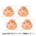  Садо производство ... красный краб-стригун .. пик 4 упаковка / краб прямые продажи место .. круг / отсроченный платеж расчет не возможно / бесплатная доставка 