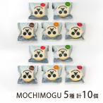 MOCHIMOGU 5 видов всего 10 шт / еда . кухня / отсроченный платеж расчет не возможно / бесплатная доставка 