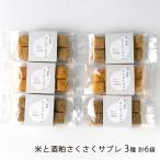  рис . sake ..... соболь 3 видов всего 6 пакет ( помидор базилик *....* дикий кунжут тест . каждый 2 пакет )/... тест магазин rukoto/ бесплатная доставка 