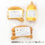  местного производства сырье. ветчина * сосиски 3 видов всего 3 упаковка /... .. ветчина / бесплатная доставка 