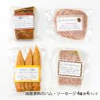  местного производства сырье. ветчина * сосиски 4 видов всего 4 упаковка /... .. ветчина / бесплатная доставка 