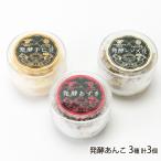  departure ....3 видов всего 3 шт ( фасоль адзуки * чечевица пищевая * рука . бобы каждый 1 шт )/ бобовый пирожок охаги. весна. магазин HARUNOYA/ отсроченный платеж расчет не возможно / бесплатная доставка 