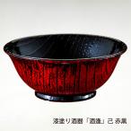 漆塗り酒器「酒逢」己 赤黒/にいが�