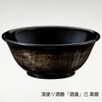 漆塗り酒器「酒逢」己 黒銀/にいが�