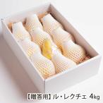 [.. для ]ru*rek che 4kg(8~12 шар )/ Sato груша ./ бесплатная доставка 