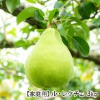 [ для бытового использования ]ru*rek che 3kg(6~11 шар )/ Sato груша ./ бесплатная доставка 