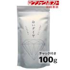  минерал ателье белый diamond 100g предубеждение. ручная работа. обжиг в печи соль . sashimi рисовый шарик .... тоже молния имеется клик post отправка товар 
