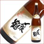 〆張鶴 特選吟醸酒 1.8L 1800ml 日本酒