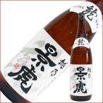 越乃景虎 龍 1.8L 1800ml 