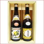 寒梅 八海山 日本酒 新