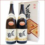 .. crane snow 1800ml×2 pcs set exclusive use vanity case go in japan sake free shipping 