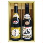 寒梅 八海山 日本酒 飲