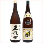 雪中梅 本醸造 1.8Lと久