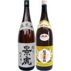 越乃景虎 純米 1.8Lと越