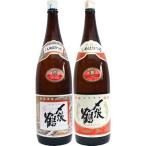 〆張鶴 花 普通酒 1.8Lと〆張鶴 月 本