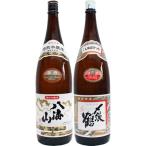 八海山特別本醸造1.8Lと〆張鶴花...