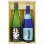 日本酒 飲み比べセッ�