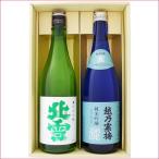 日本酒 飲み比べセッ�