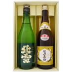 日本酒 飲み比べセッ�