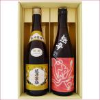 日本酒 越乃寒梅と新�