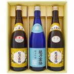 越乃寒梅 日本酒飲み�