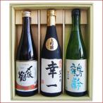 名入れ日本酒と〆張鶴飲み比べギフト...