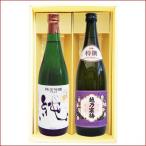 越乃寒梅  吟醸特撰 〆