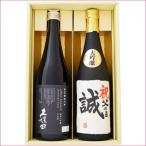 名入れ 日本酒 と 久保田 純米大吟