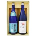 越乃寒梅 灑 純米吟醸 