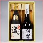 名入れ日本酒獺祭純米大吟醸三割九分...