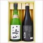 日本酒 八海山 久保田 720ml×2本ギフ