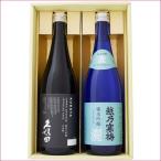日本酒 久保田 純米大�
