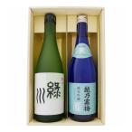  японкое рисовое вино (sake) зеленый река дзюнмаи сакэ .. холод слива . дзюнмаи сакэ сакэ гиндзё 720ml× 2 шт бесплатная доставка 