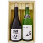 日本酒 獺祭 と八海山 飲み比べ ギフトセット 獺祭 純米大吟醸45 純米吟醸 八海山 720ml×2本 送料無料