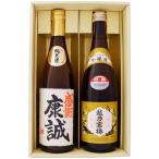日本酒 名入れ 名前入�